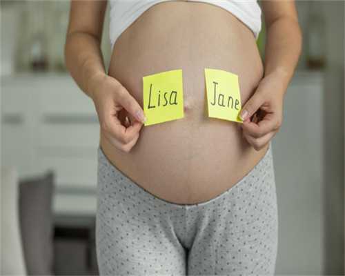 贵阳最新代孕网价格|绵阳试管婴儿收费大概是多少，贵吗？